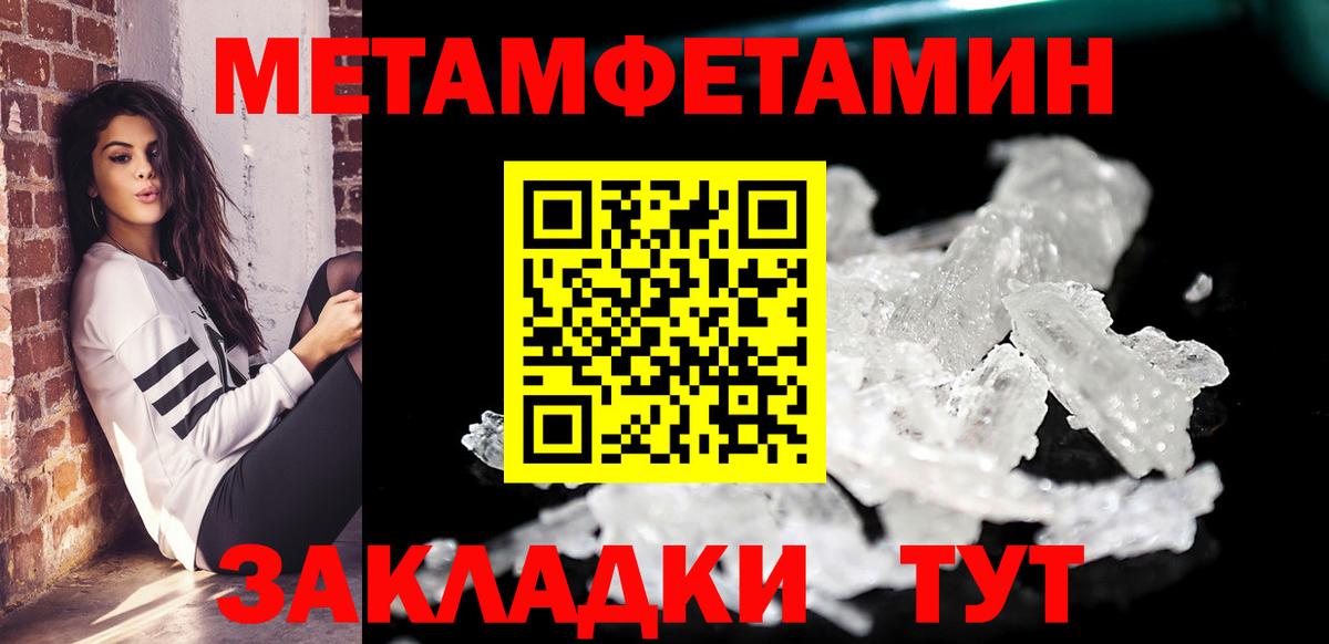 Amphetamine Premium Обнинск