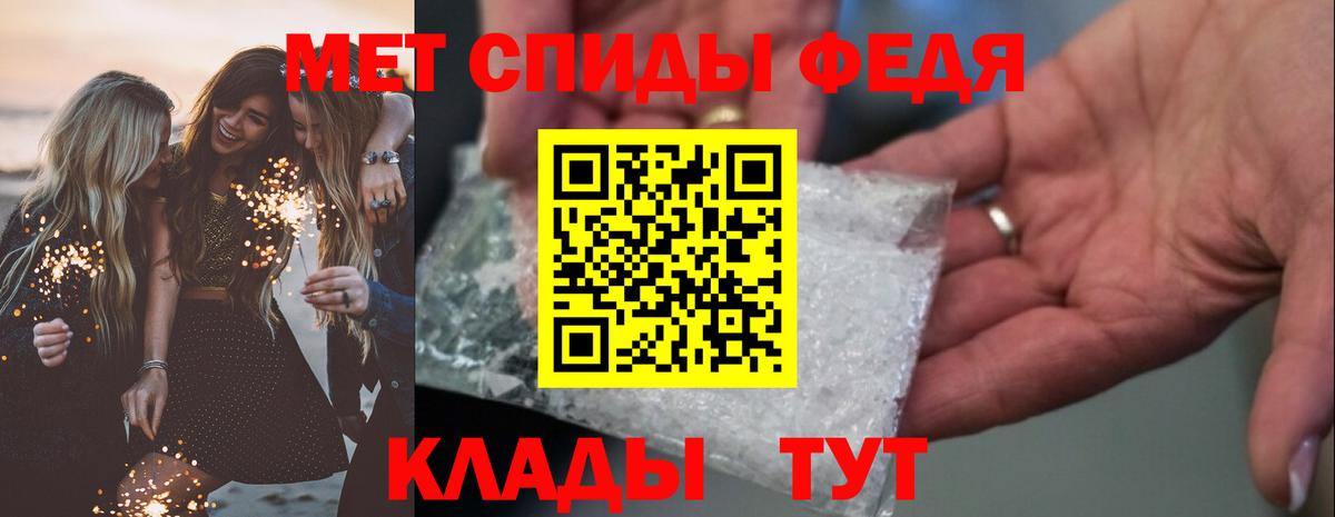 Обнинск  Амфетамин VHQ  Вход с VPN 