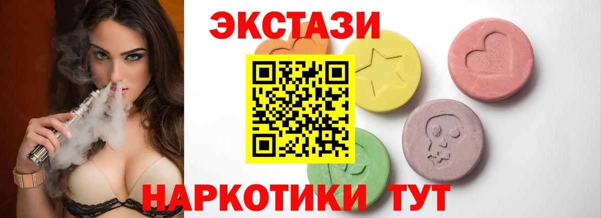 Ecstasy TESLA Обнинск