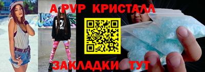 2c-b Славянск-на-Кубани