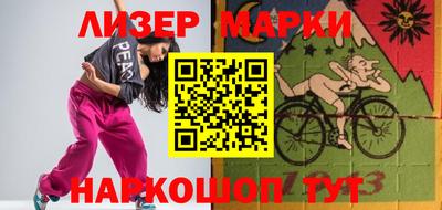 мефедрон Сланцы