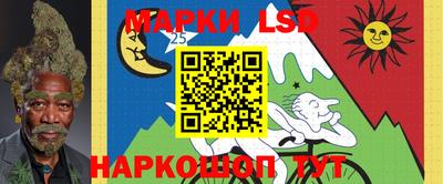 мефедрон Сланцы