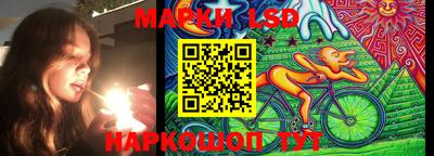 2c-b Славянск-на-Кубани