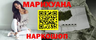 мефедрон Сланцы