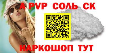 крисы Свободный