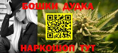 мефедрон Сланцы