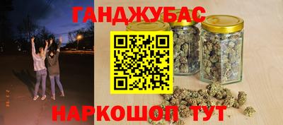 2c-b Славянск-на-Кубани