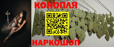 мефедрон Сланцы