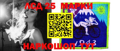 мефедрон Сланцы