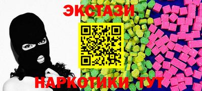 2c-b Славянск-на-Кубани