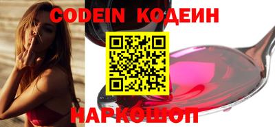 мефедрон Сланцы