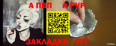 крисы Свободный