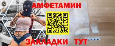 2c-b Славянск-на-Кубани