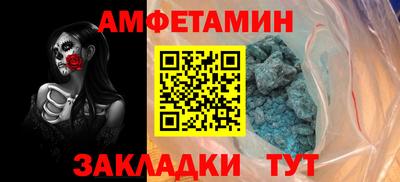 2c-b Славянск-на-Кубани