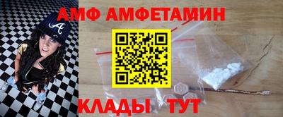 мефедрон Сланцы