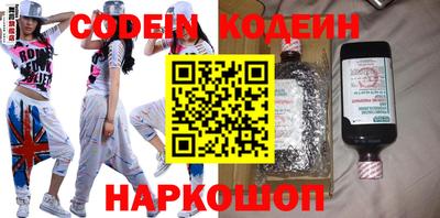 мефедрон Сланцы
