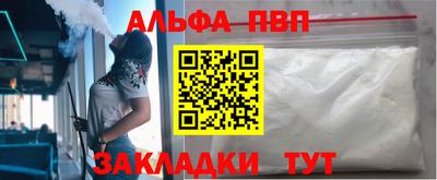 2c-b Славянск-на-Кубани