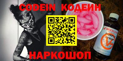мефедрон Сланцы