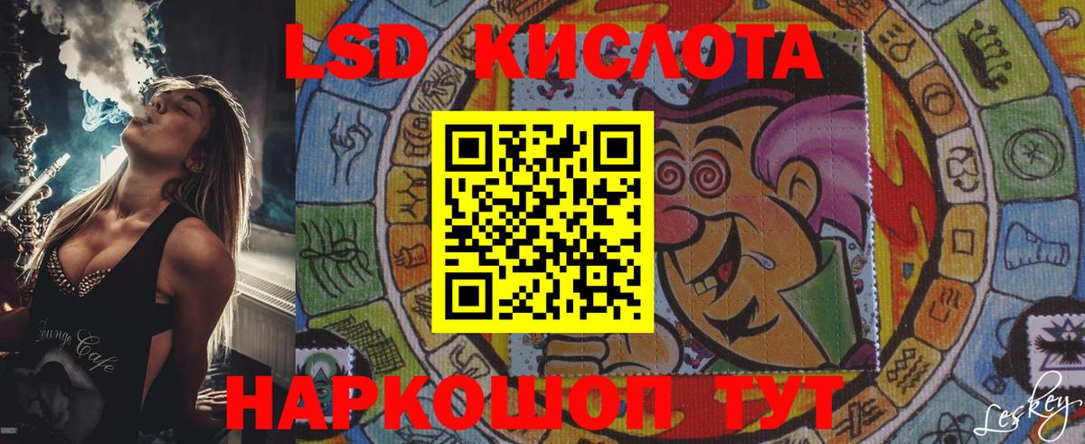 Наркотические марки 1500мкг Обнинск