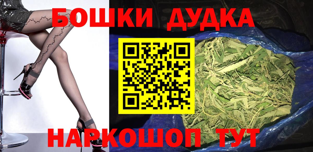 Бошки марихуана Amnesia Обнинск